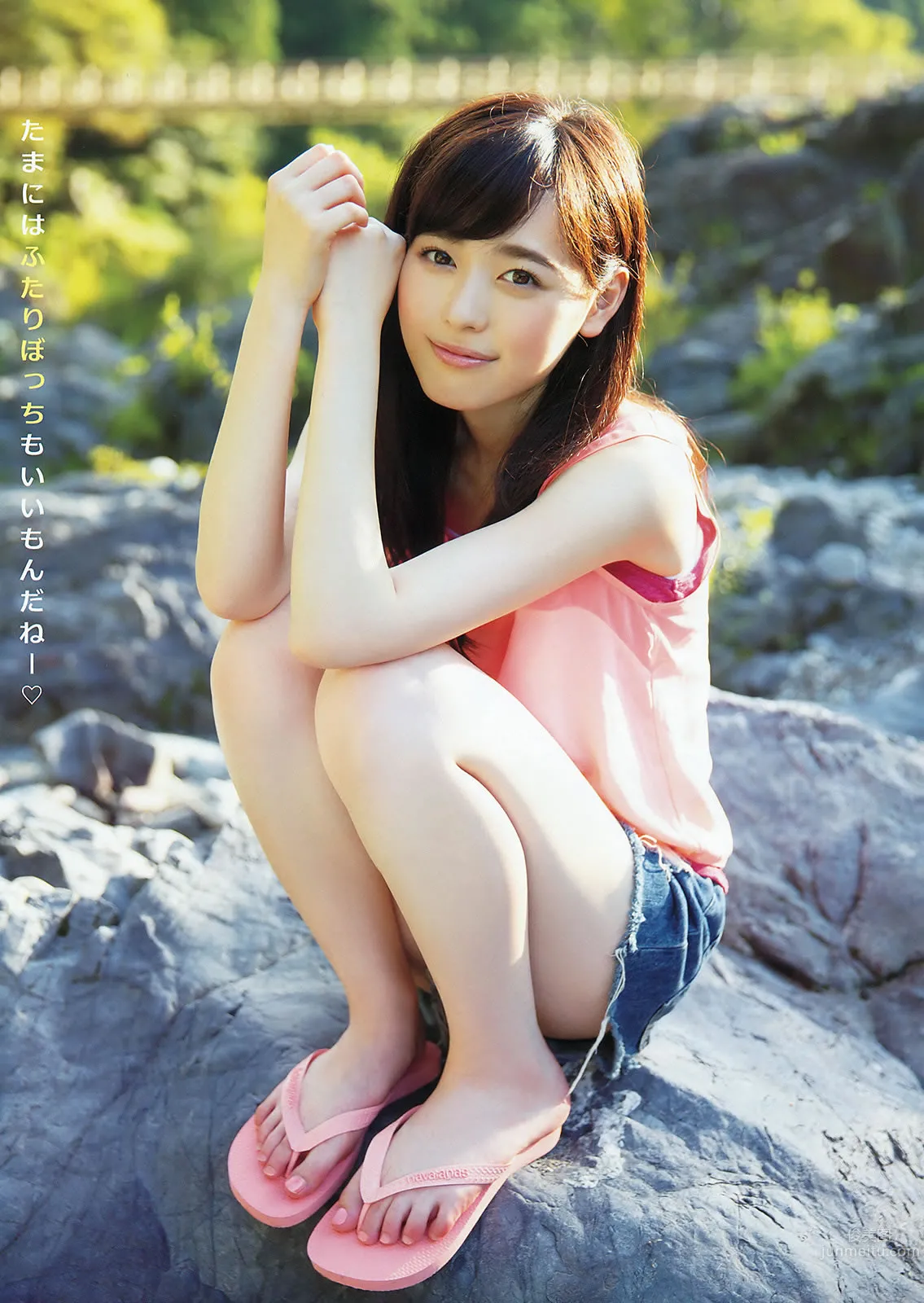 [Young Animal] 2015 No.20-21 福原遥 桜井えりな 兒玉遥 神志那結衣 HKT48 [45P]_16