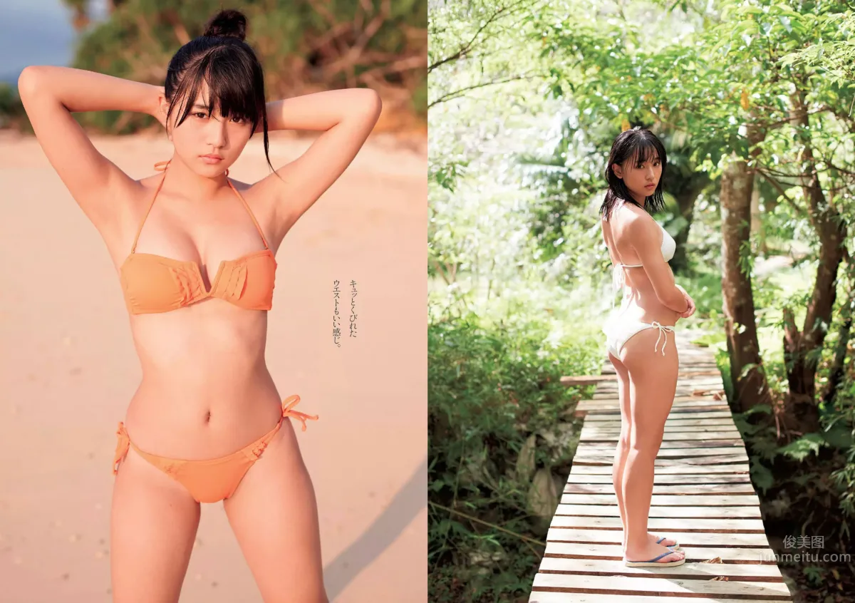 [Weekly Playboy] 2015 No.46-47 筧美和子 浅川梨奈 藤原令子 兒玉遥 坂口佳穂 林美佐 阿部乃みく_19