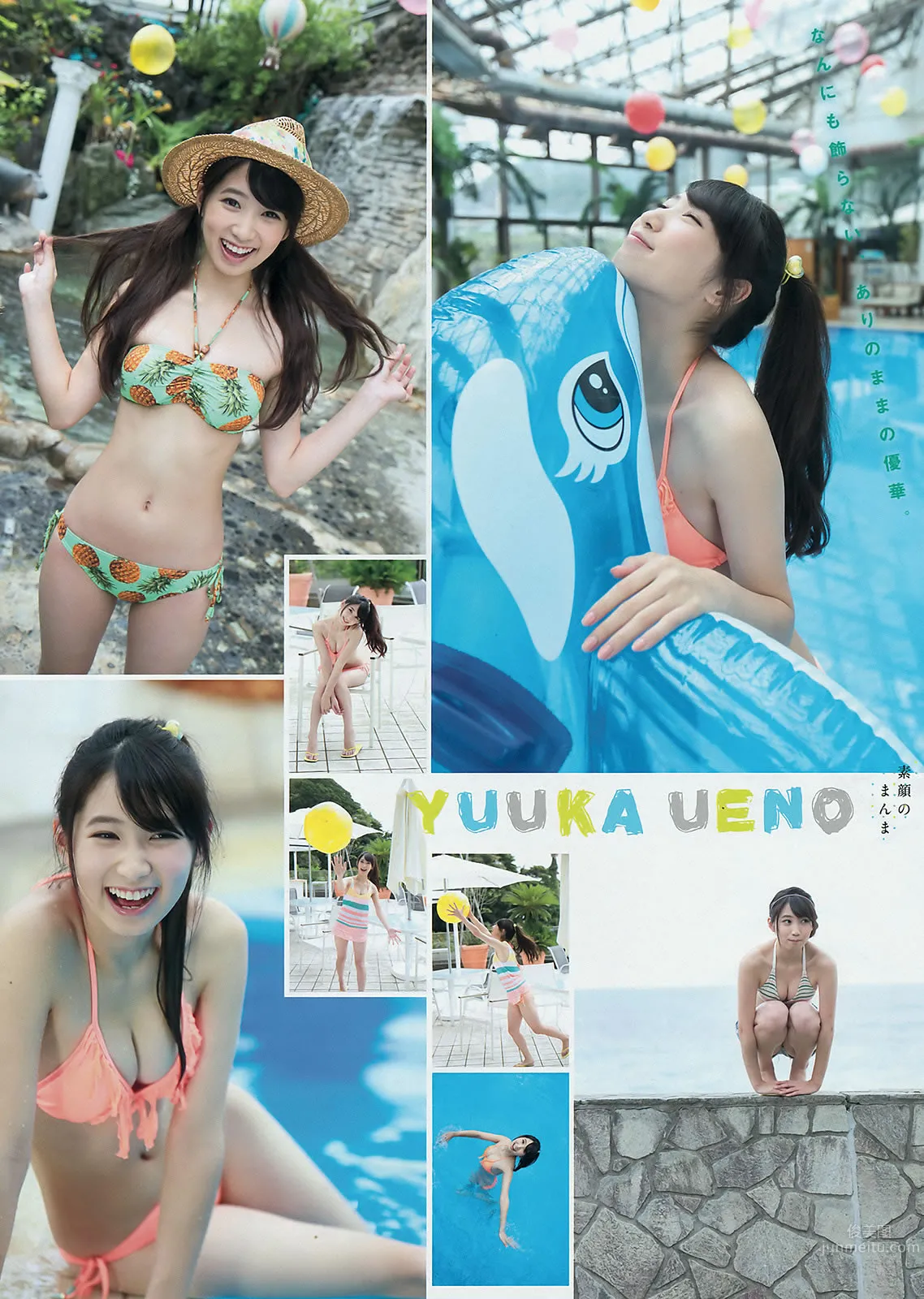 [Young Magazine] 2015 No.46-48 大川藍 和田まあや 能條愛未 橋本奈々未 深川麻衣 衛藤美彩 上野優華_16