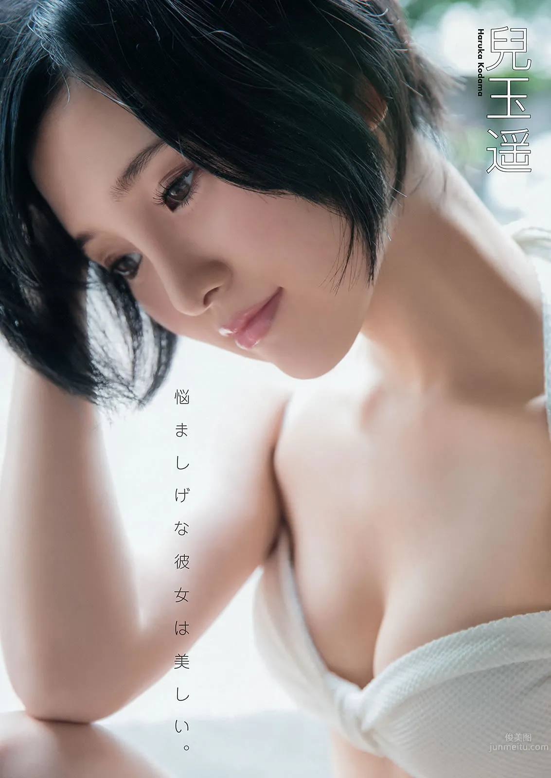 [Young Animal] 2015 No.20-21 福原遥 桜井えりな 兒玉遥 神志那結衣 HKT48 [45P]_4