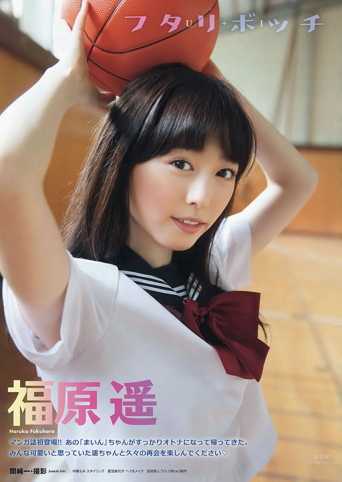 [Young Animal] 2015 No.20-21 福原遥 桜井えりな 兒玉遥 神志那結衣 HKT48 [45P]_5