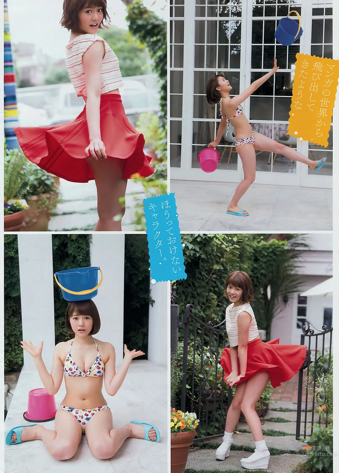 [Young Magazine] 2016 No.06-07 小嶋陽菜 穴井千尋 大川藍 坂木46_16