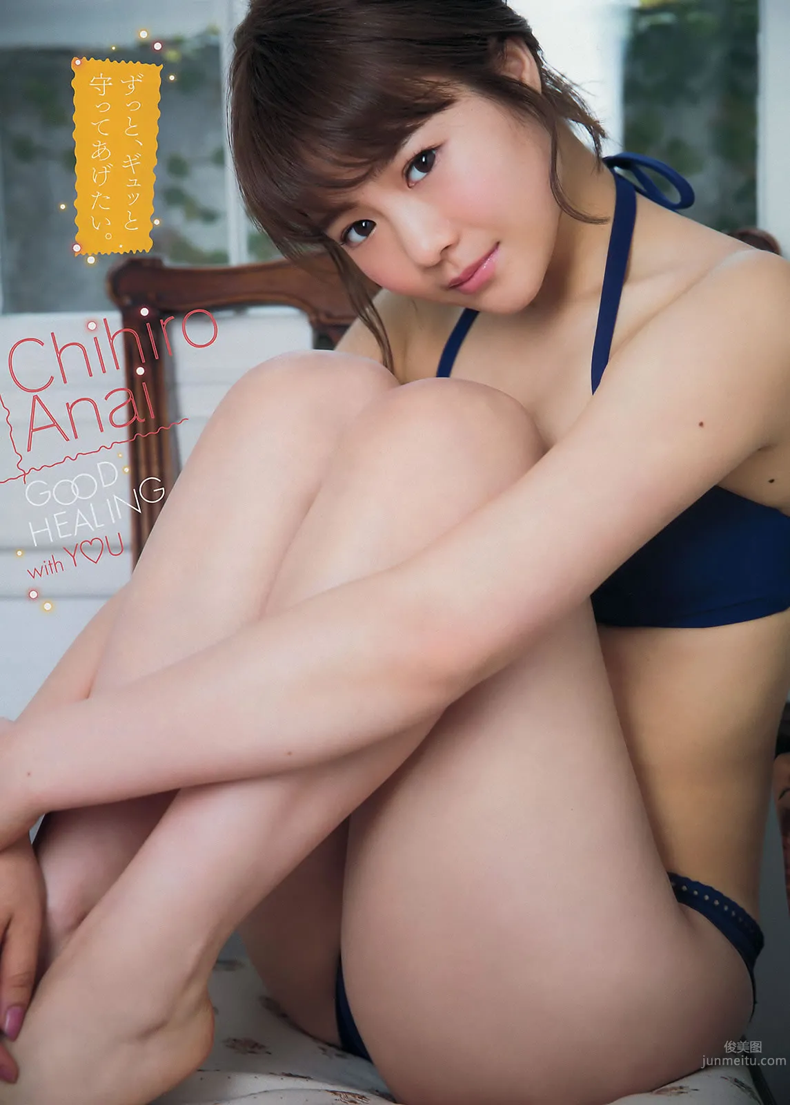 [Young Magazine] 2016 No.06-07 小嶋陽菜 穴井千尋 大川藍 坂木46_20