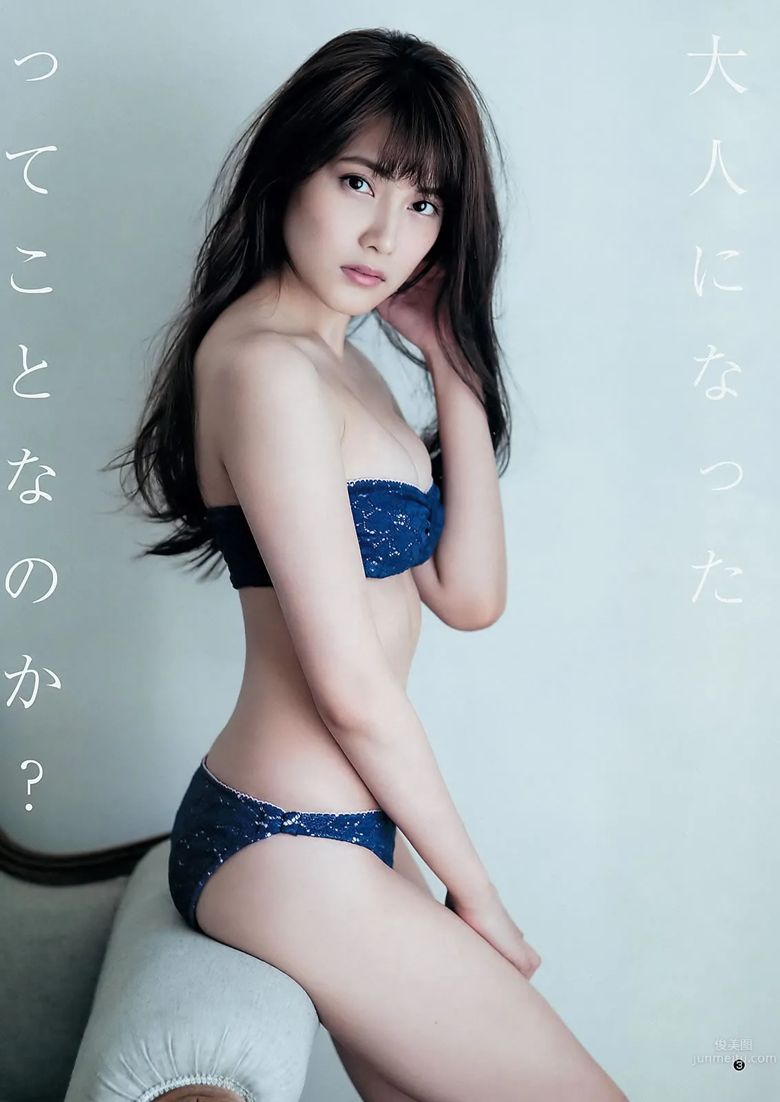 [Weekly Young Jump] 2016 No.01 大和田南那 入山杏奈 馬場ふみか 松田るか_23