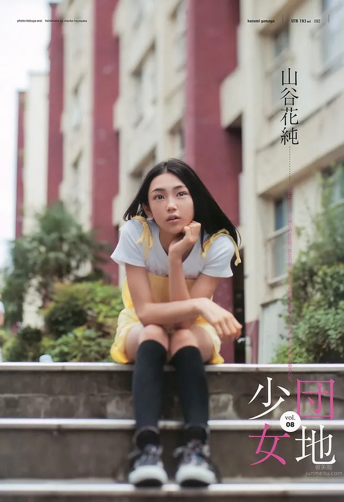 山谷花纯- 新晋锐气超级美少女_30