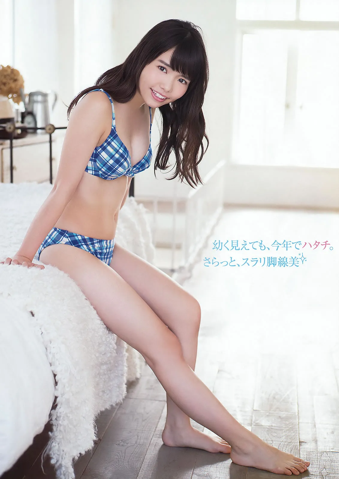 [Young Animal] 2016 No.02 03 宮脇咲良 本村碧唯 朝長美桜 渕上舞_27