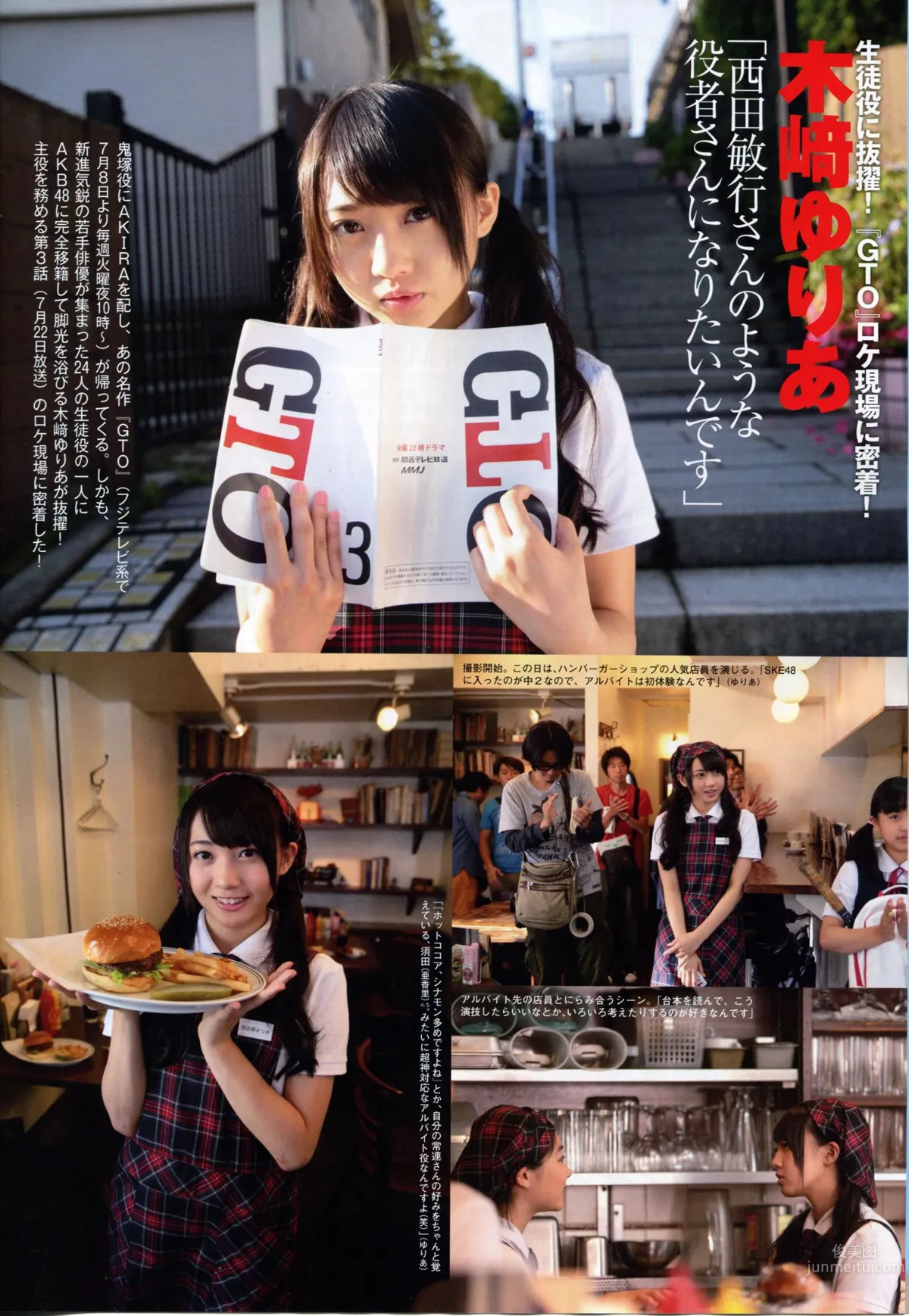 [Flash SP] 2014.08 NMB48 乃木坂46 AKB48 SKE48_26