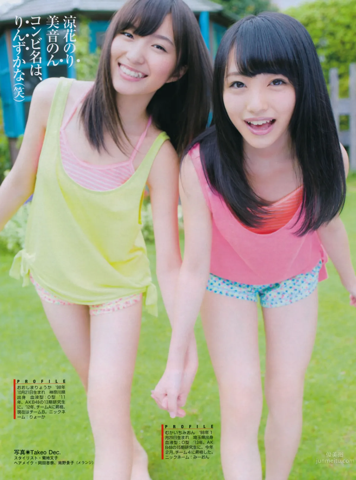 [FLASH] 特刊 2014 Summer AKB48_47