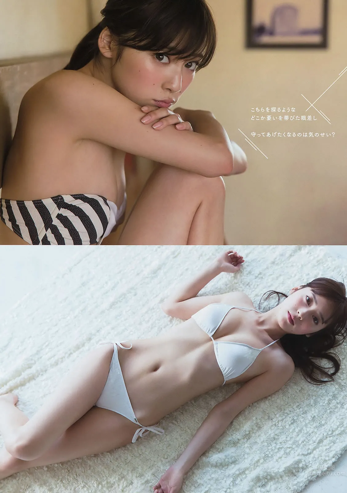 [Young Magazine] 2016 No.16-17 白石麻衣 池上紗理依 朝長美桜 佐野ひなこ_16