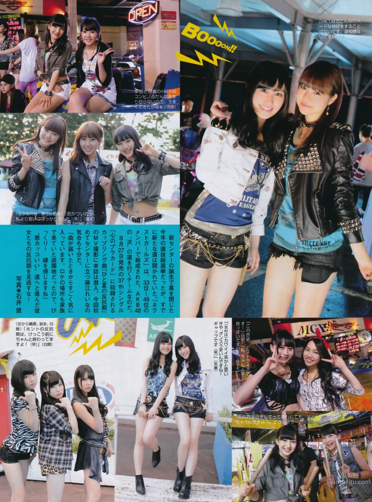 [FLASH] 特刊 2014 Summer AKB48_50