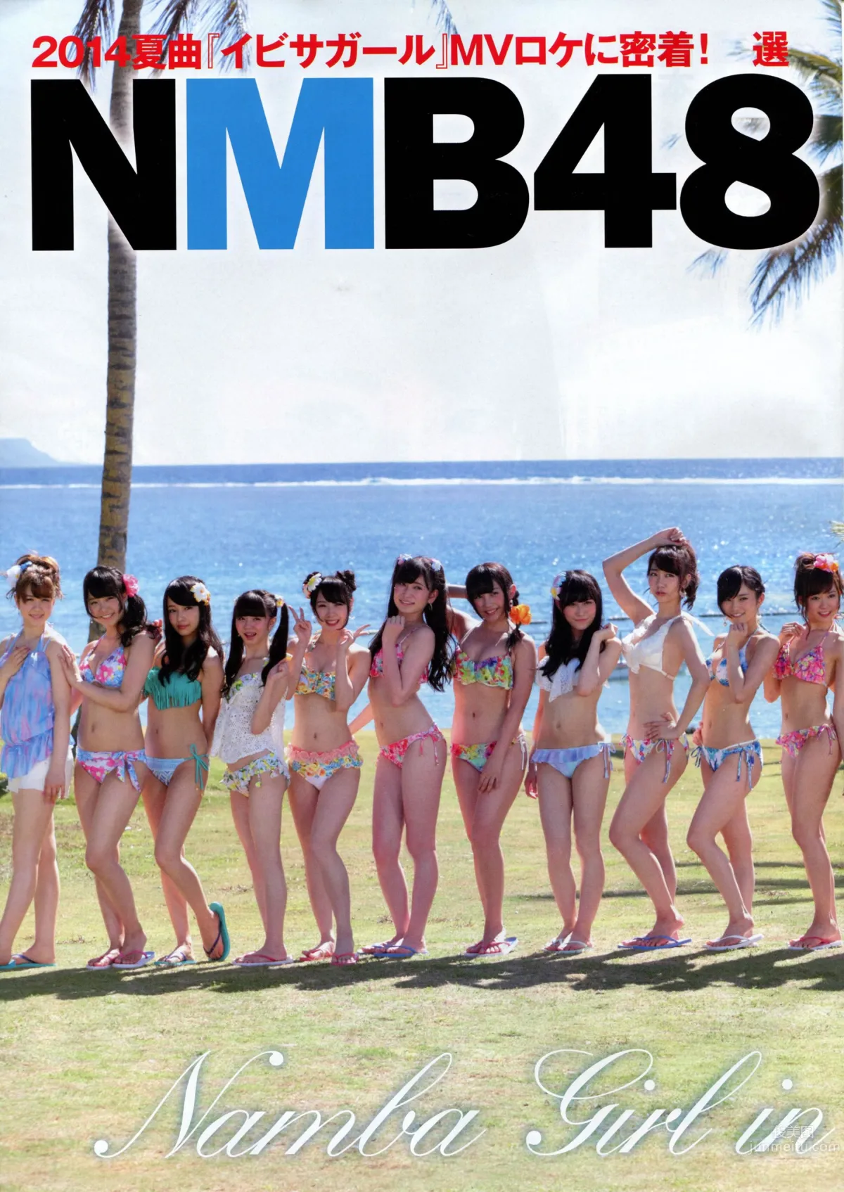 [Flash SP] 2014.08 NMB48 乃木坂46 AKB48 SKE48_2
