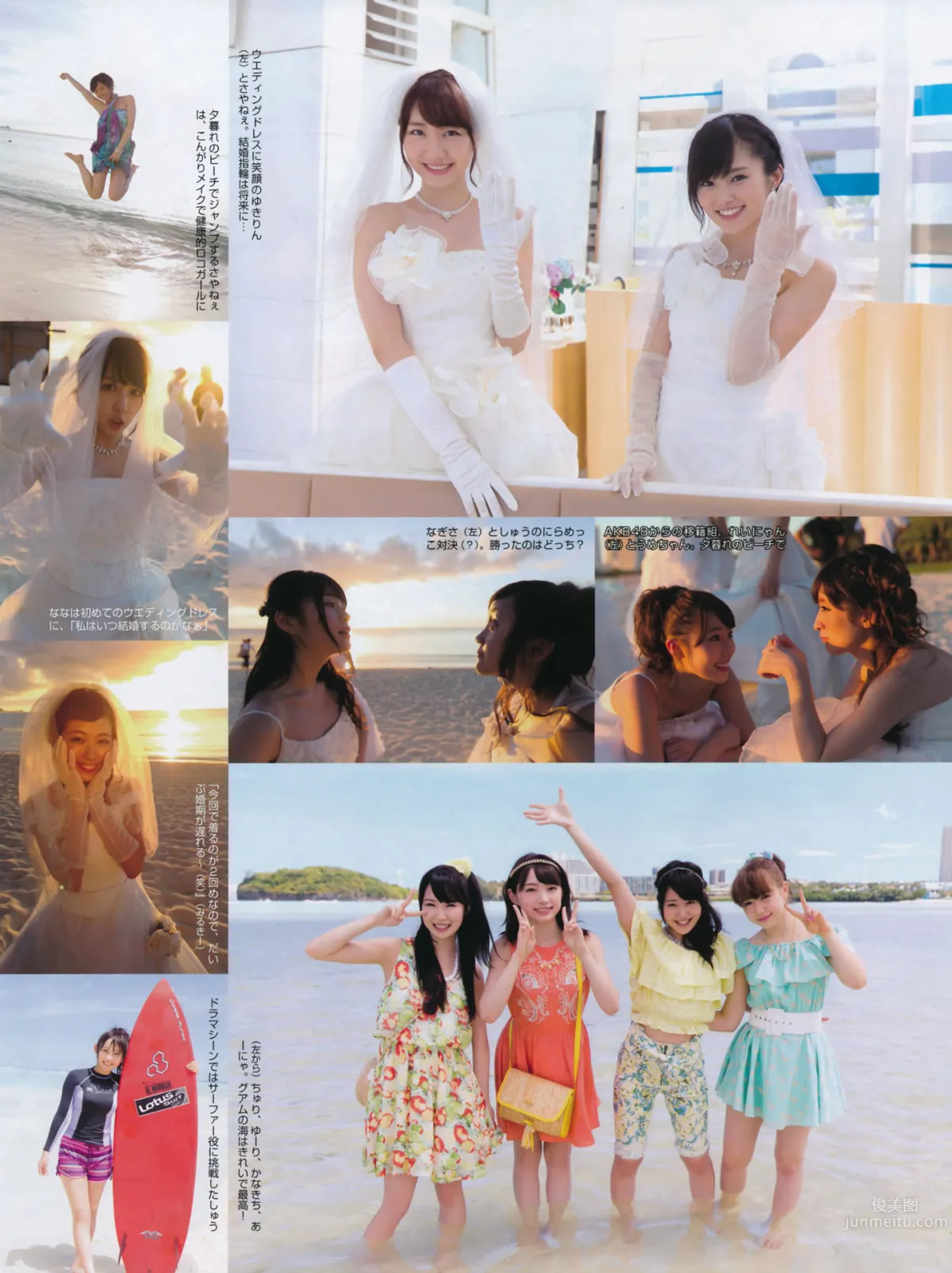 [FLASH] 特刊 2014 Summer AKB48_22