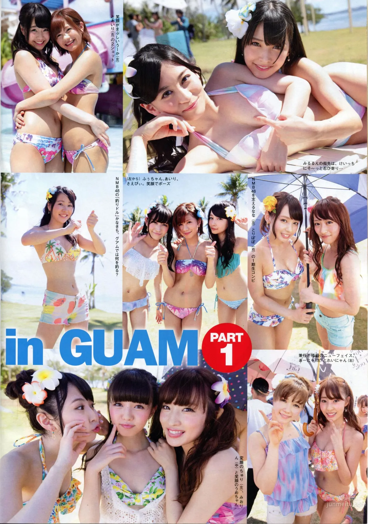 [Flash SP] 2014.08 NMB48 乃木坂46 AKB48 SKE48_13