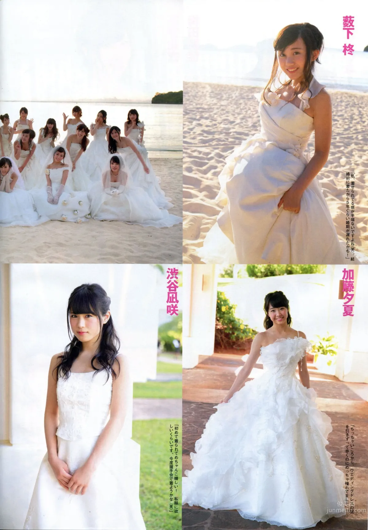 [Flash SP] 2014.08 NMB48 乃木坂46 AKB48 SKE48_21