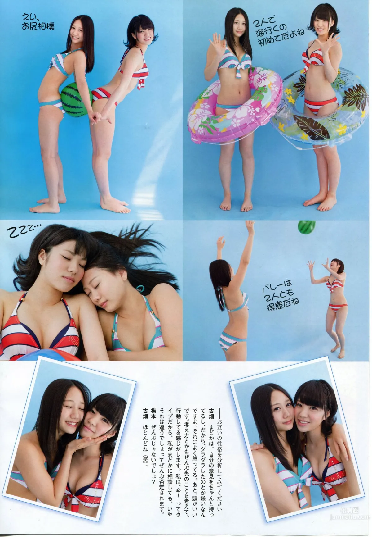 [Flash SP] 2014.08 NMB48 乃木坂46 AKB48 SKE48_45