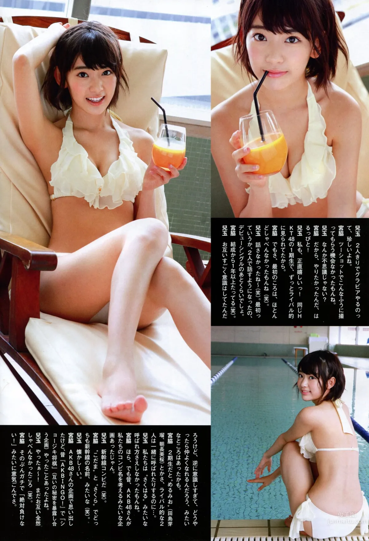 [Flash SP] 2014.08 NMB48 乃木坂46 AKB48 SKE48_29