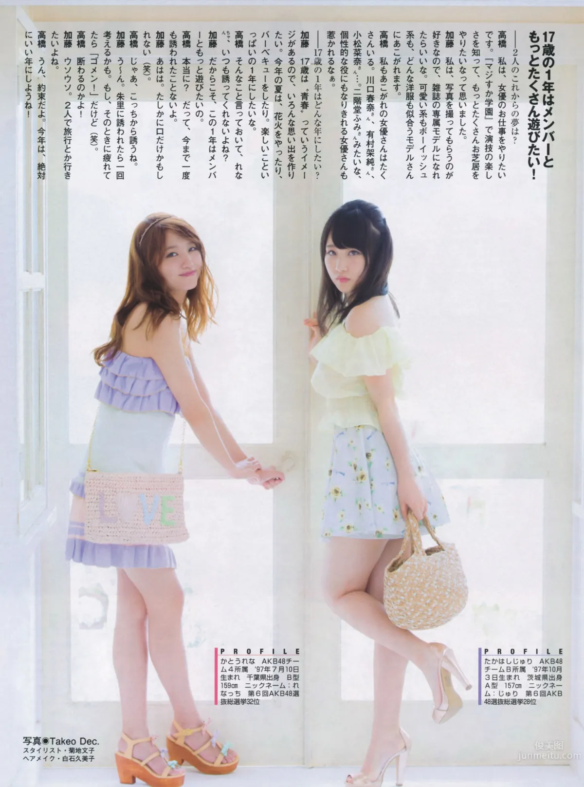 [FLASH] 特刊 2014 Summer AKB48_39