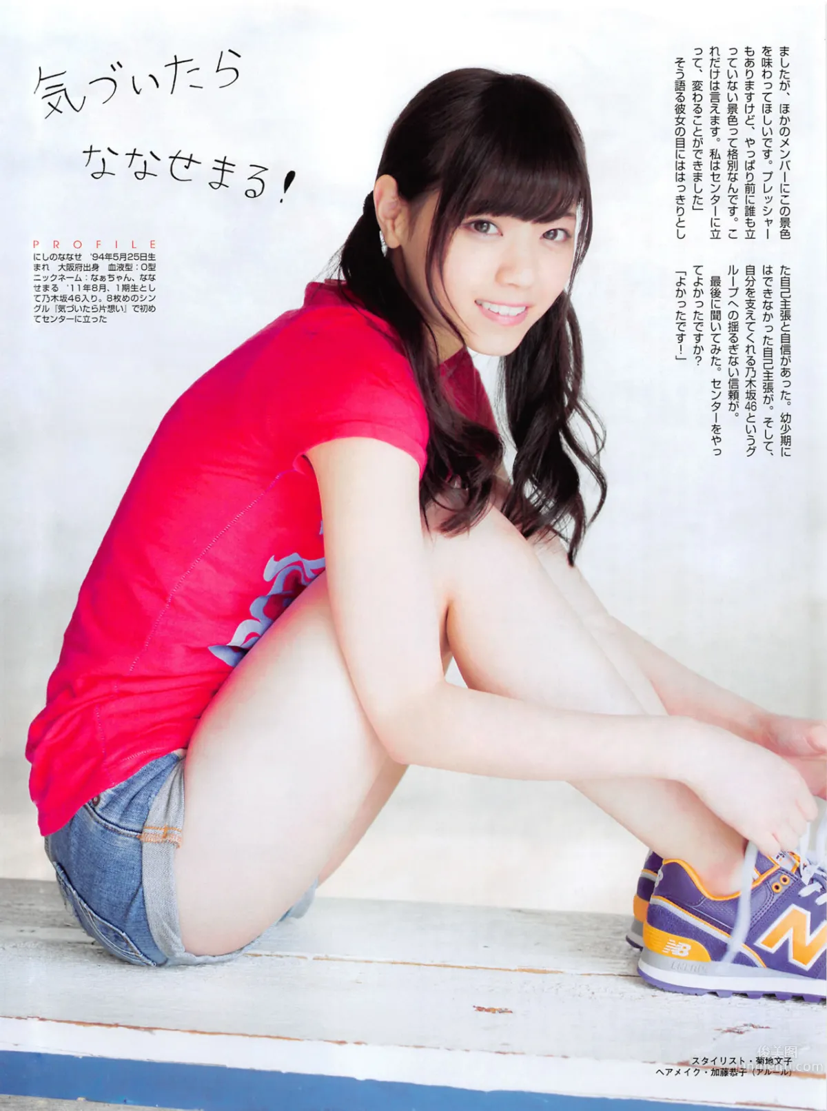 [FLASH] 增刊 2014.05.30 岛崎遥香_56