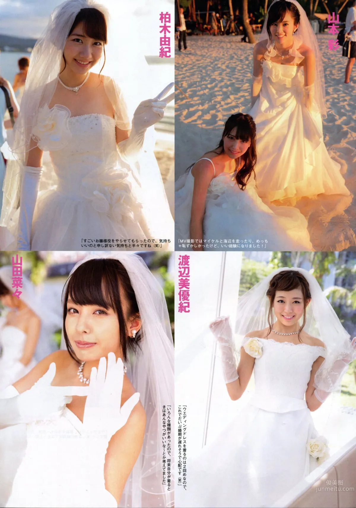 [Flash SP] 2014.08 NMB48 乃木坂46 AKB48 SKE48_16