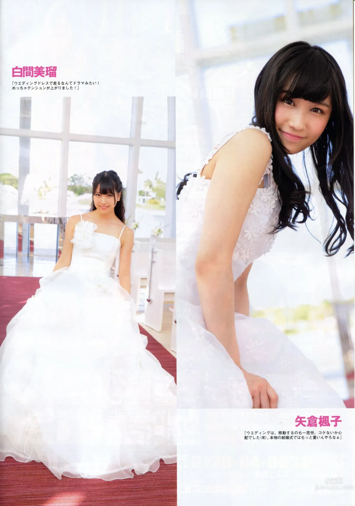 [Flash SP] 2014.08 NMB48 乃木坂46 AKB48 SKE48_17