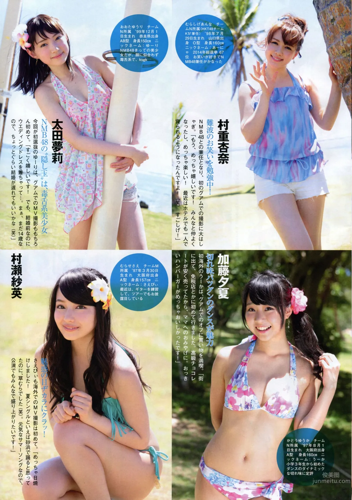 [Flash SP] 2014.08 NMB48 乃木坂46 AKB48 SKE48_12