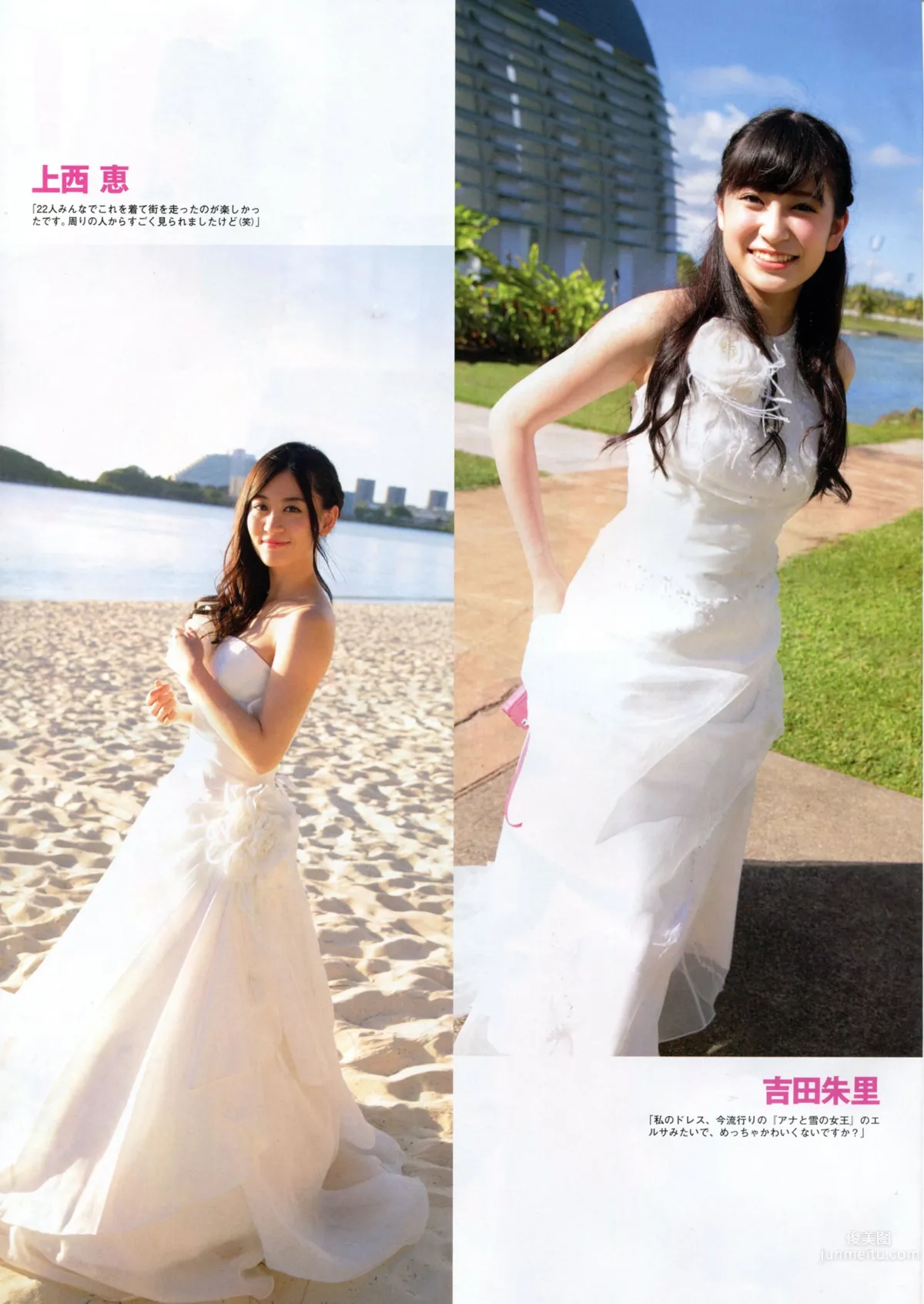 [Flash SP] 2014.08 NMB48 乃木坂46 AKB48 SKE48_18