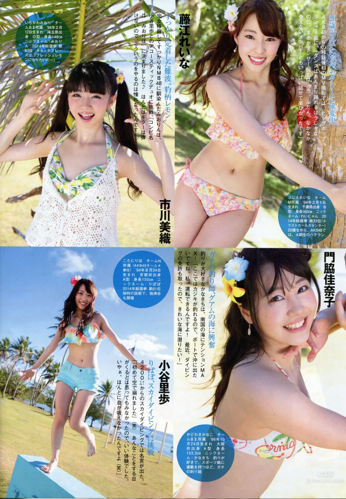 [Flash SP] 2014.08 NMB48 乃木坂46 AKB48 SKE48_11