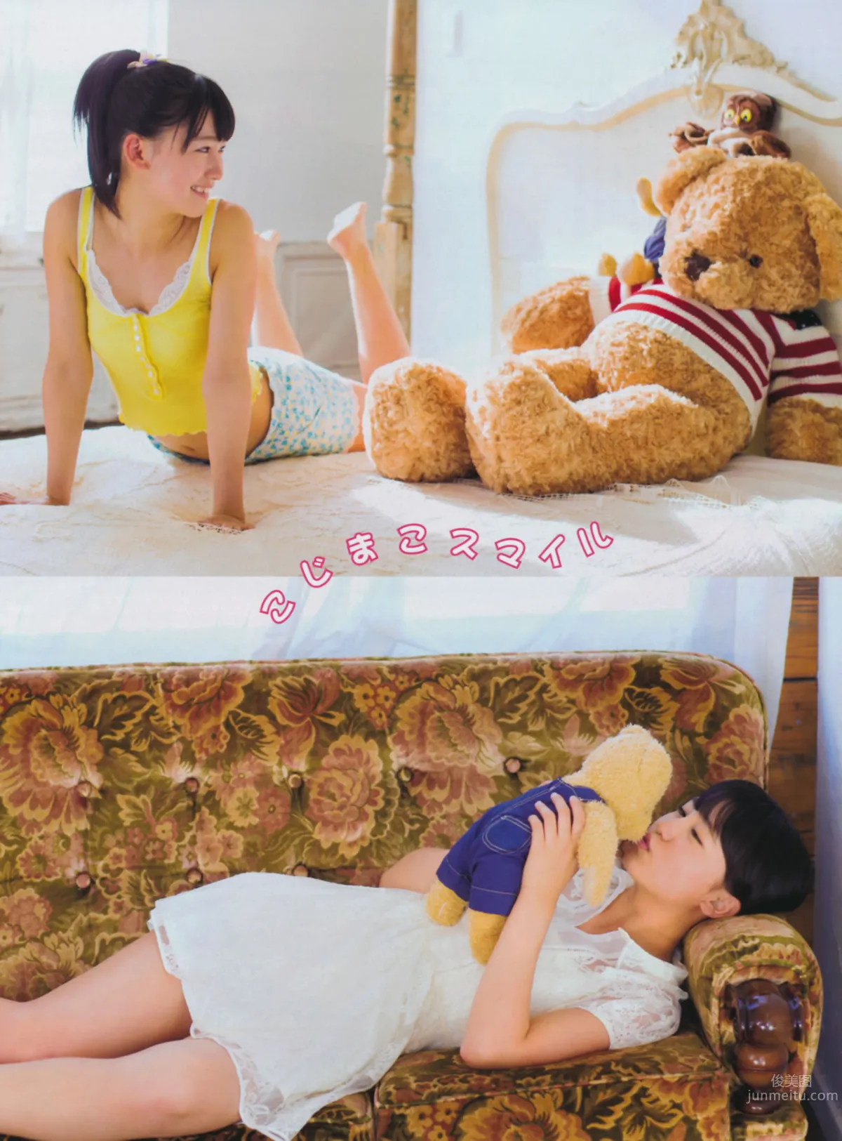 [FLASH] 增刊 2014.05.30 岛崎遥香_31