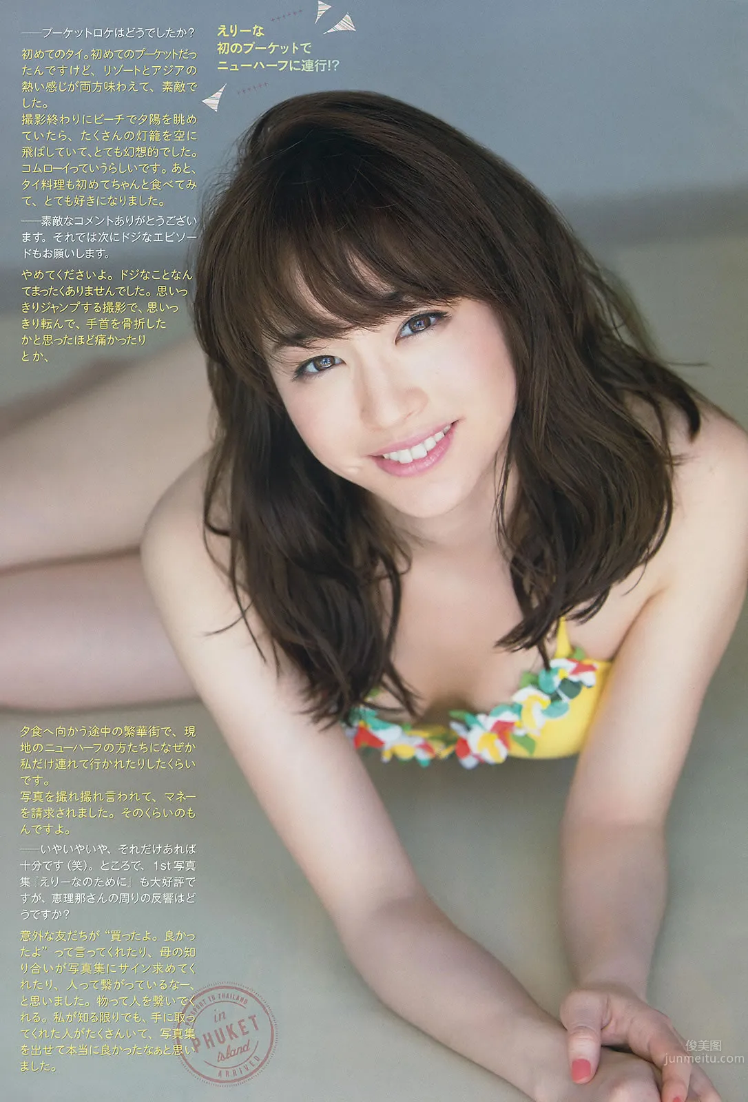 [Weekly Big Comic Spirits] 2015 No.12-14 新井恵理那 ももいろクローバーZ 佐藤衣里子_10