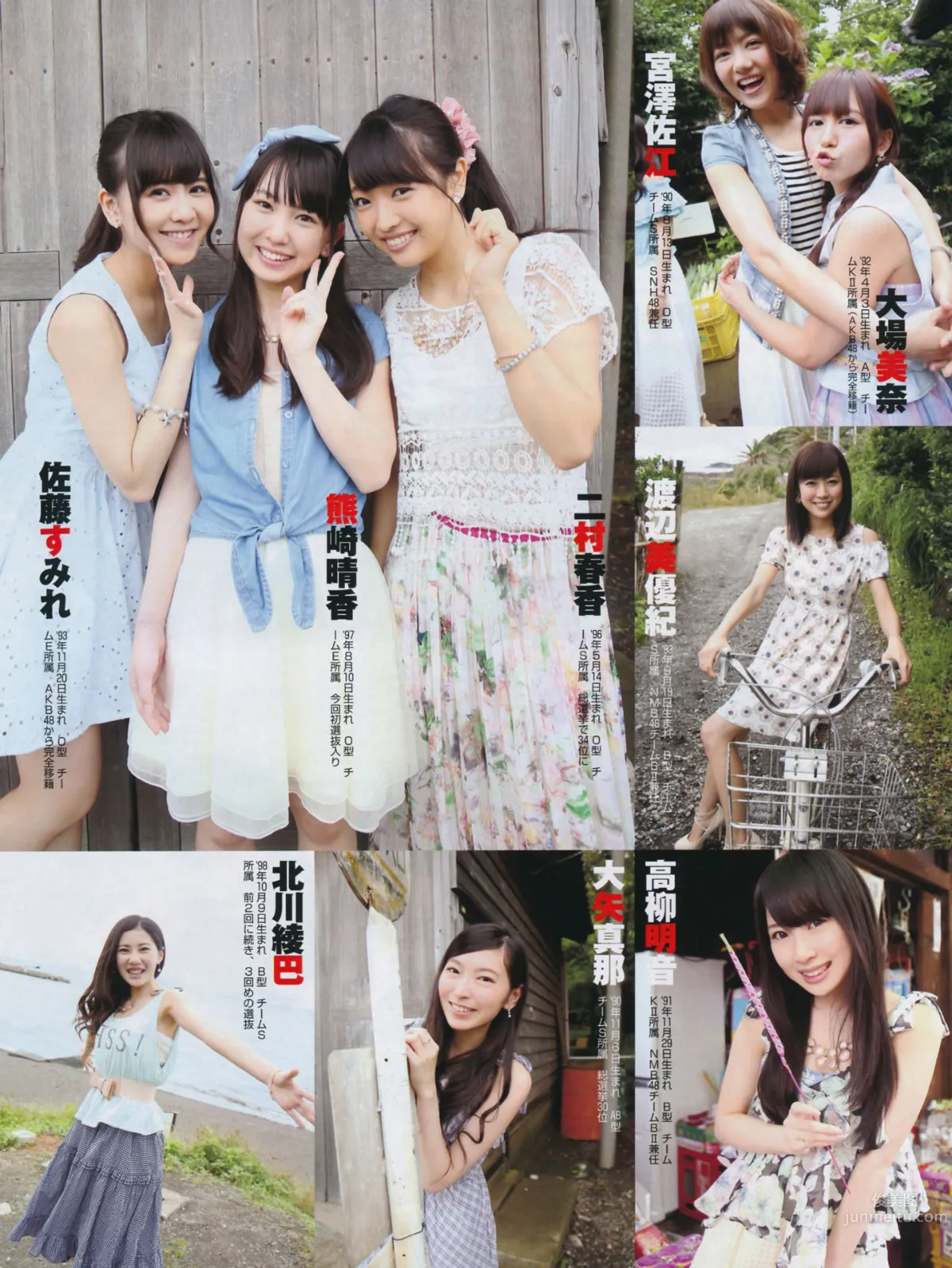 [FLASH] 特刊 2014 Summer AKB48_62