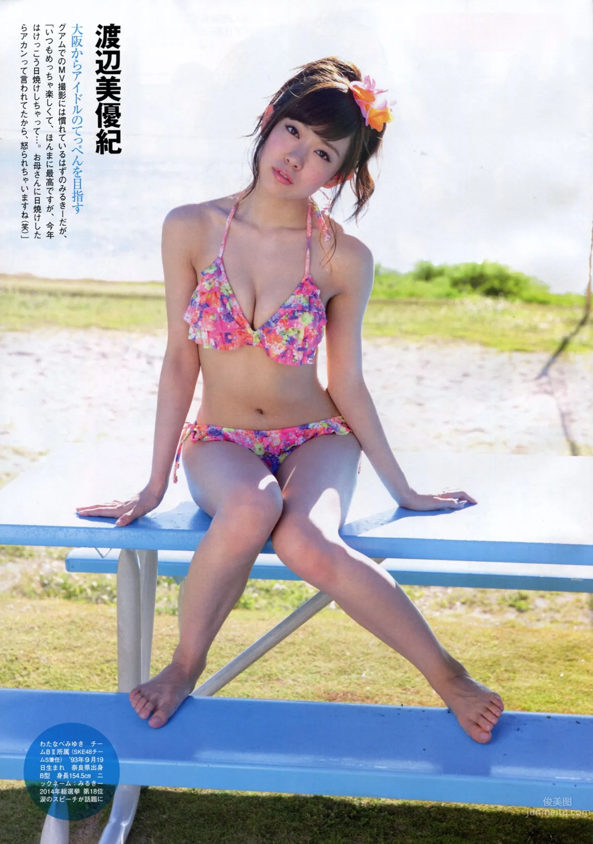 [Flash SP] 2014.08 NMB48 乃木坂46 AKB48 SKE48_4
