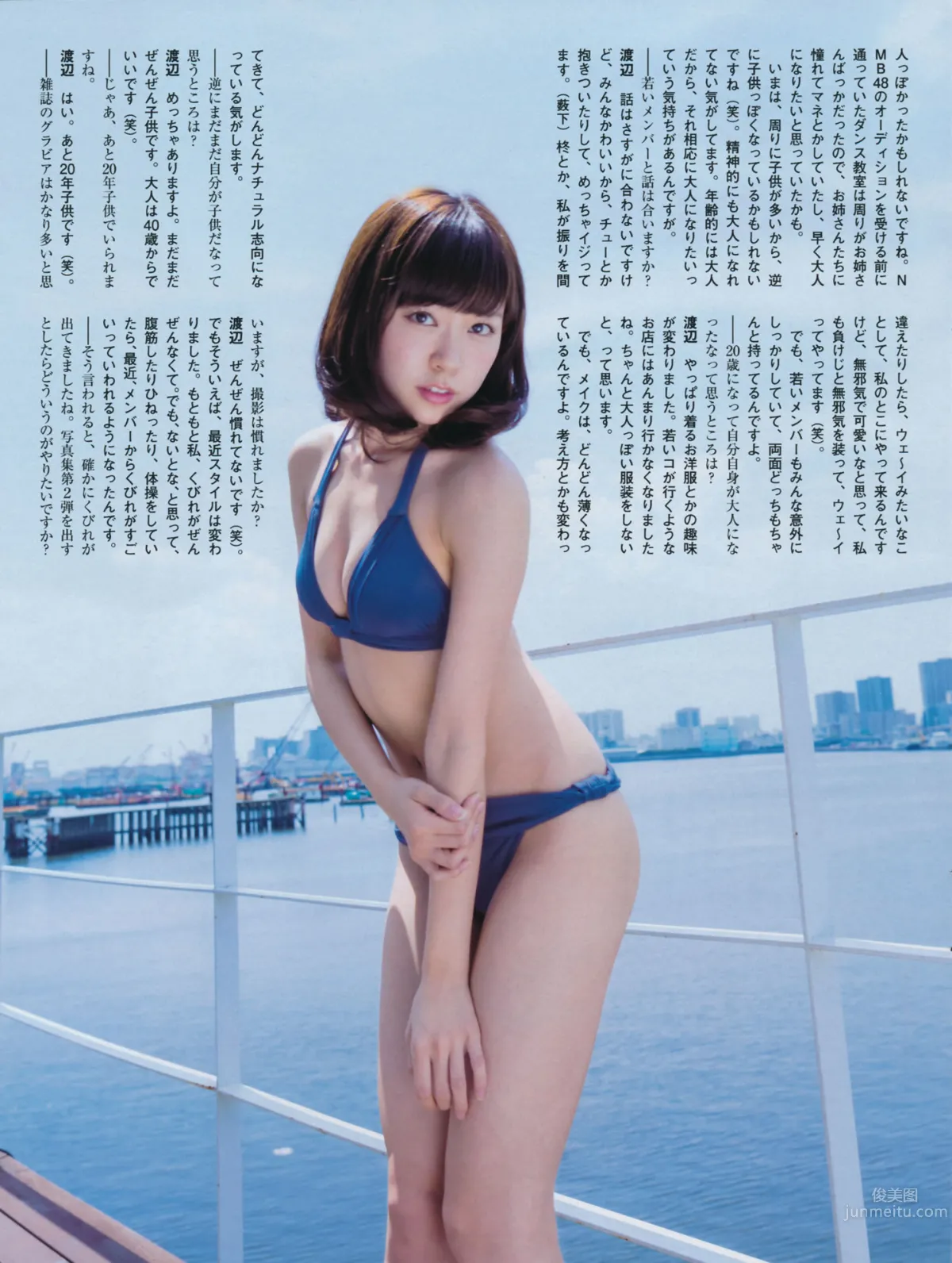 [FLASH] 特刊 2014 Summer AKB48_15