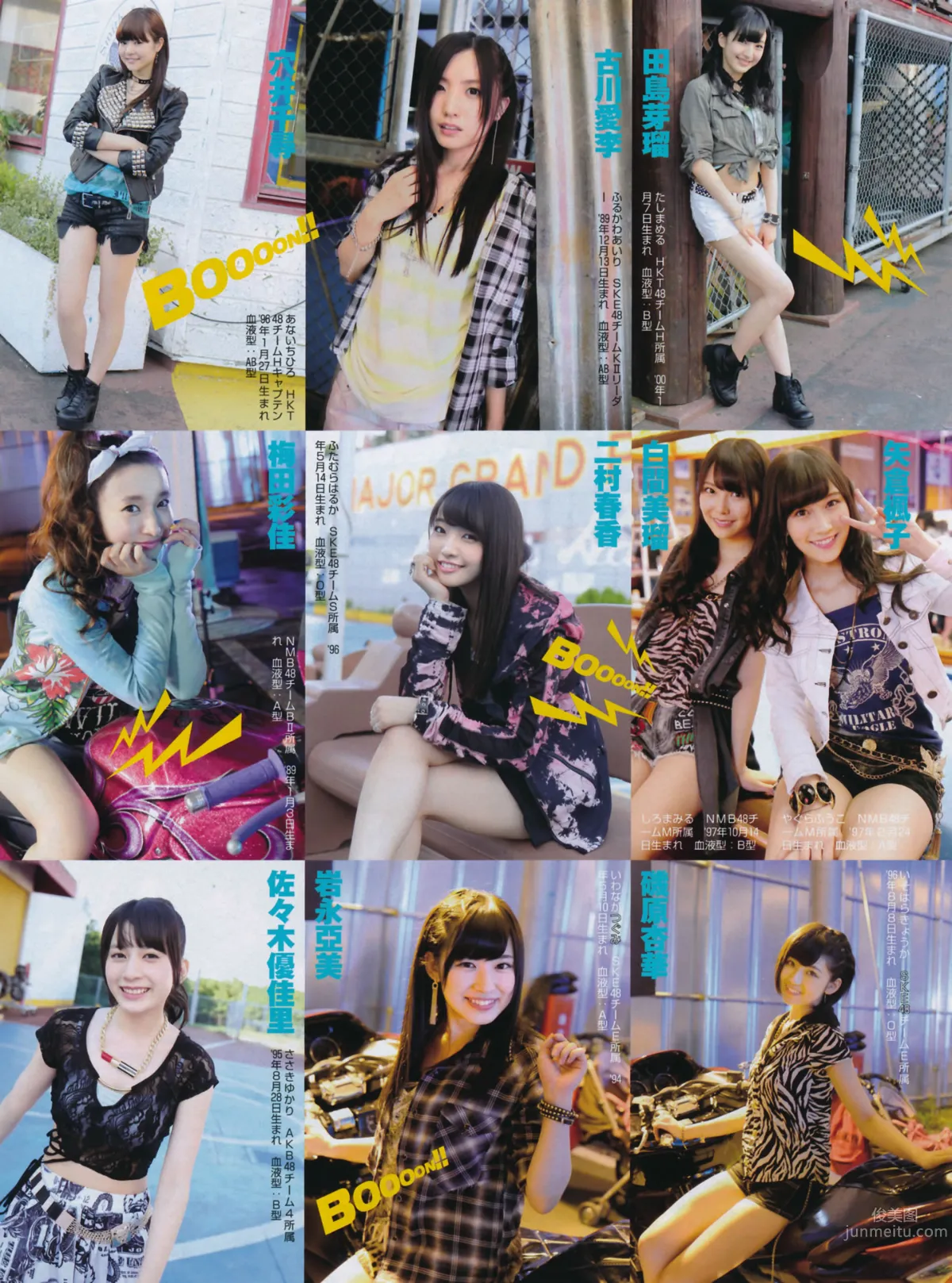 [FLASH] 特刊 2014 Summer AKB48_49