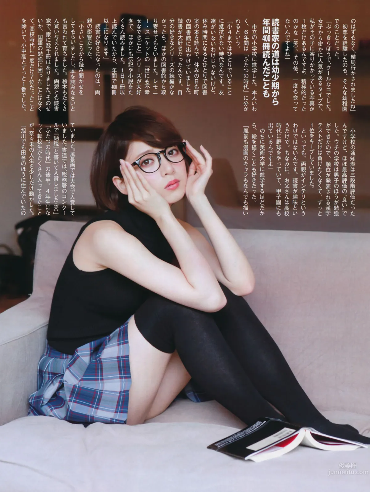 [FLASH] 特刊 2014 Summer AKB48_58