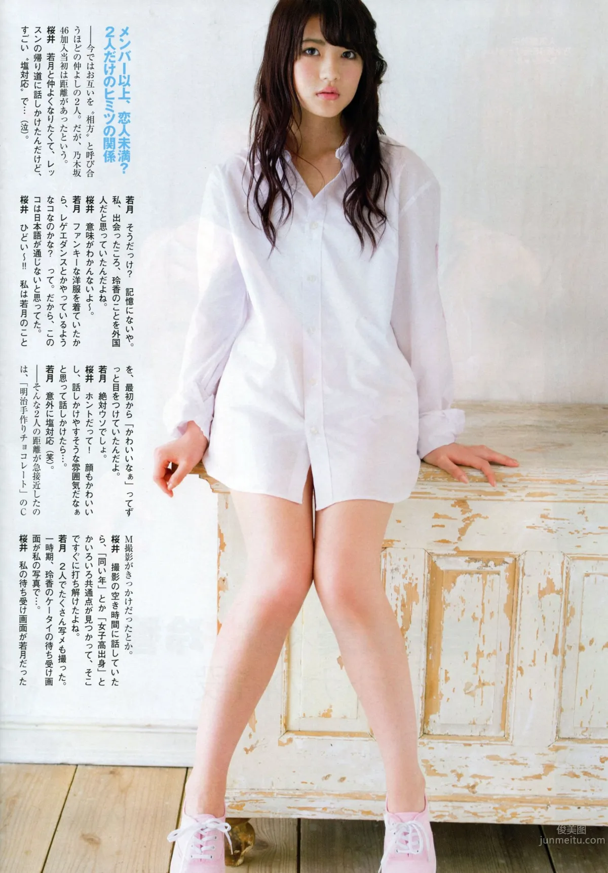 [Flash SP] 2014.08 NMB48 乃木坂46 AKB48 SKE48_56