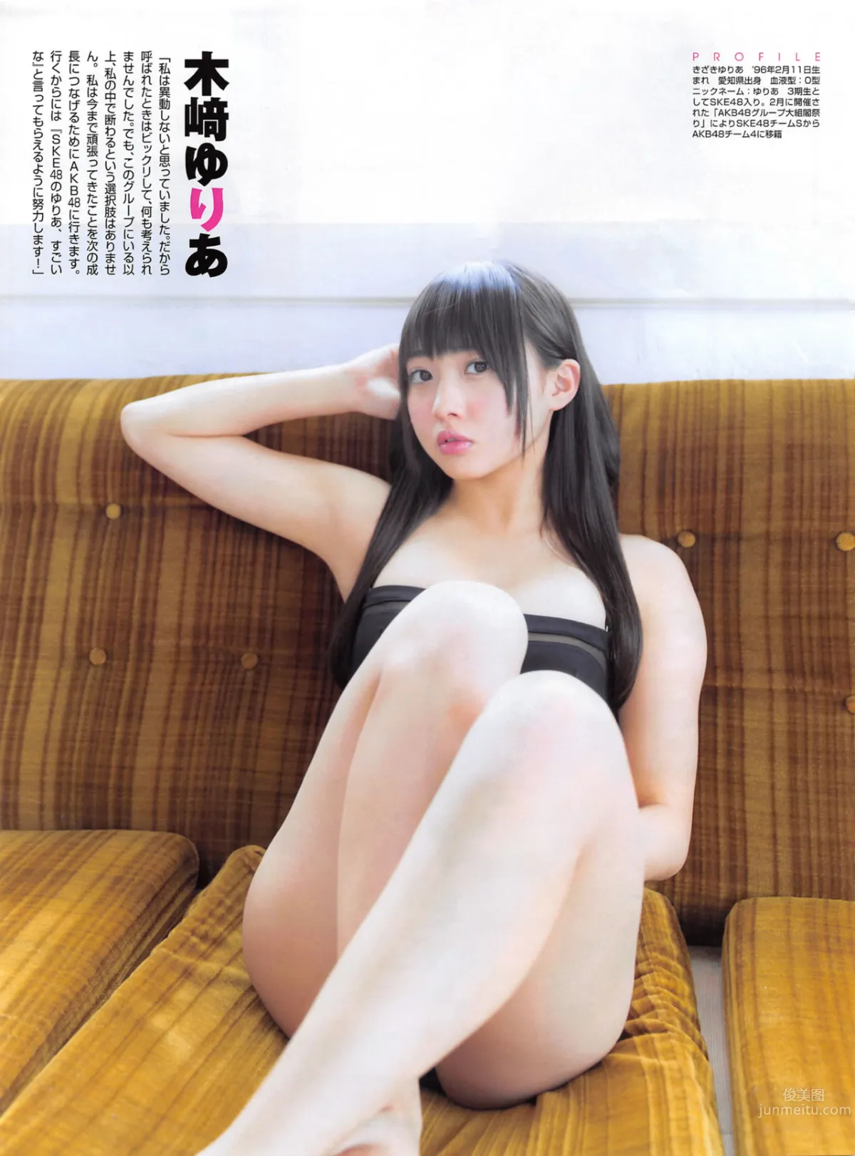 [FLASH] 增刊 2014.05.30 岛崎遥香_36