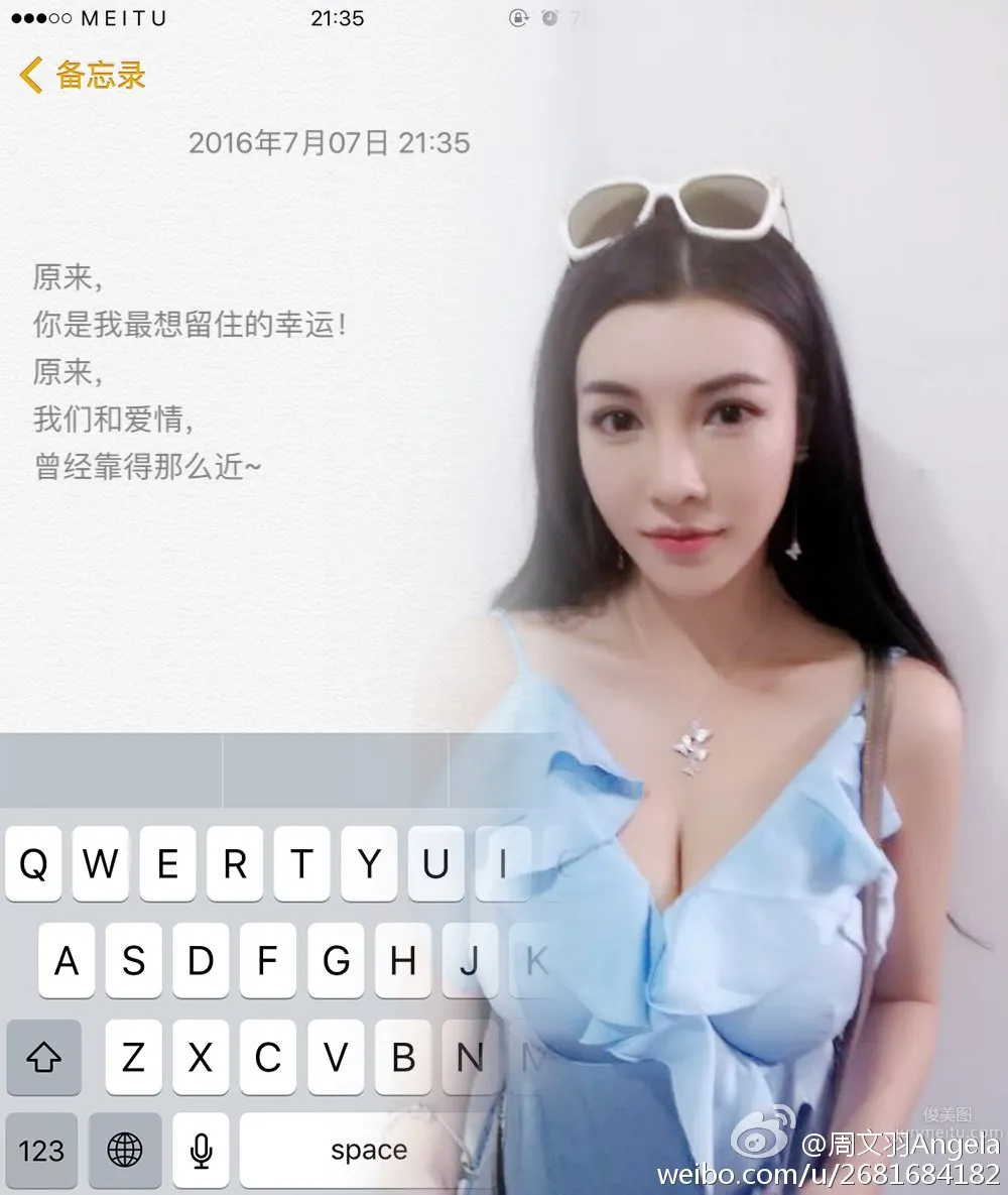 周文羽Angela- 童颜美女好身材私房美图_4