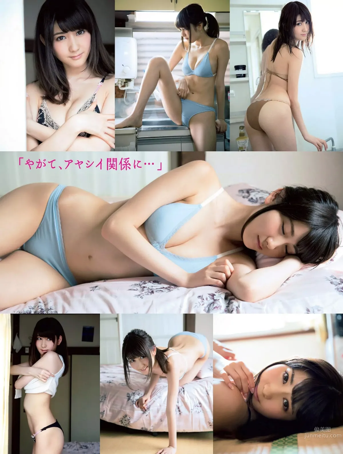 森田ワカナ- 仿佛人偶一样可爱的写真新人_1