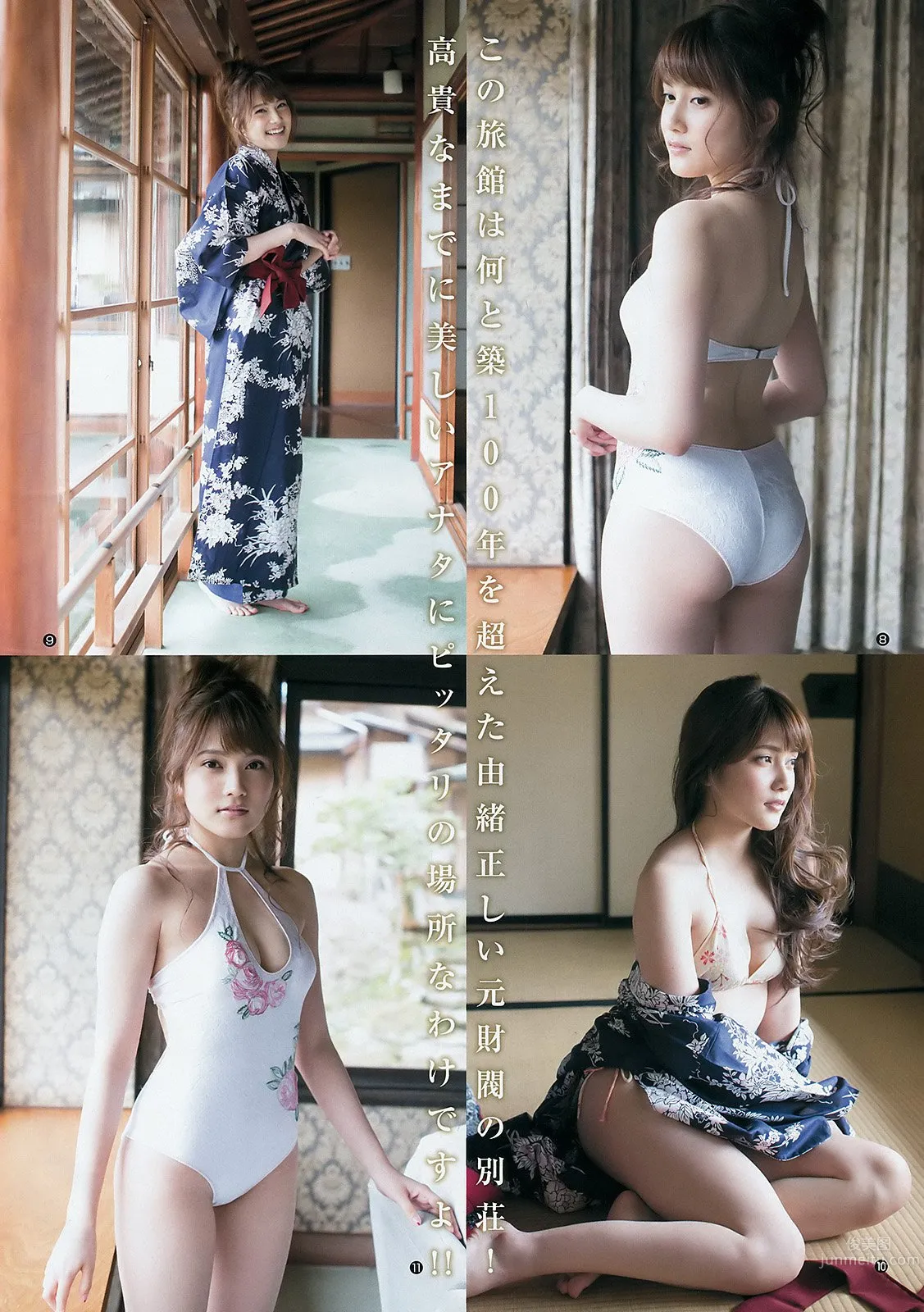 入山杏奈- 出道五周年纪念版写真精选60P_31