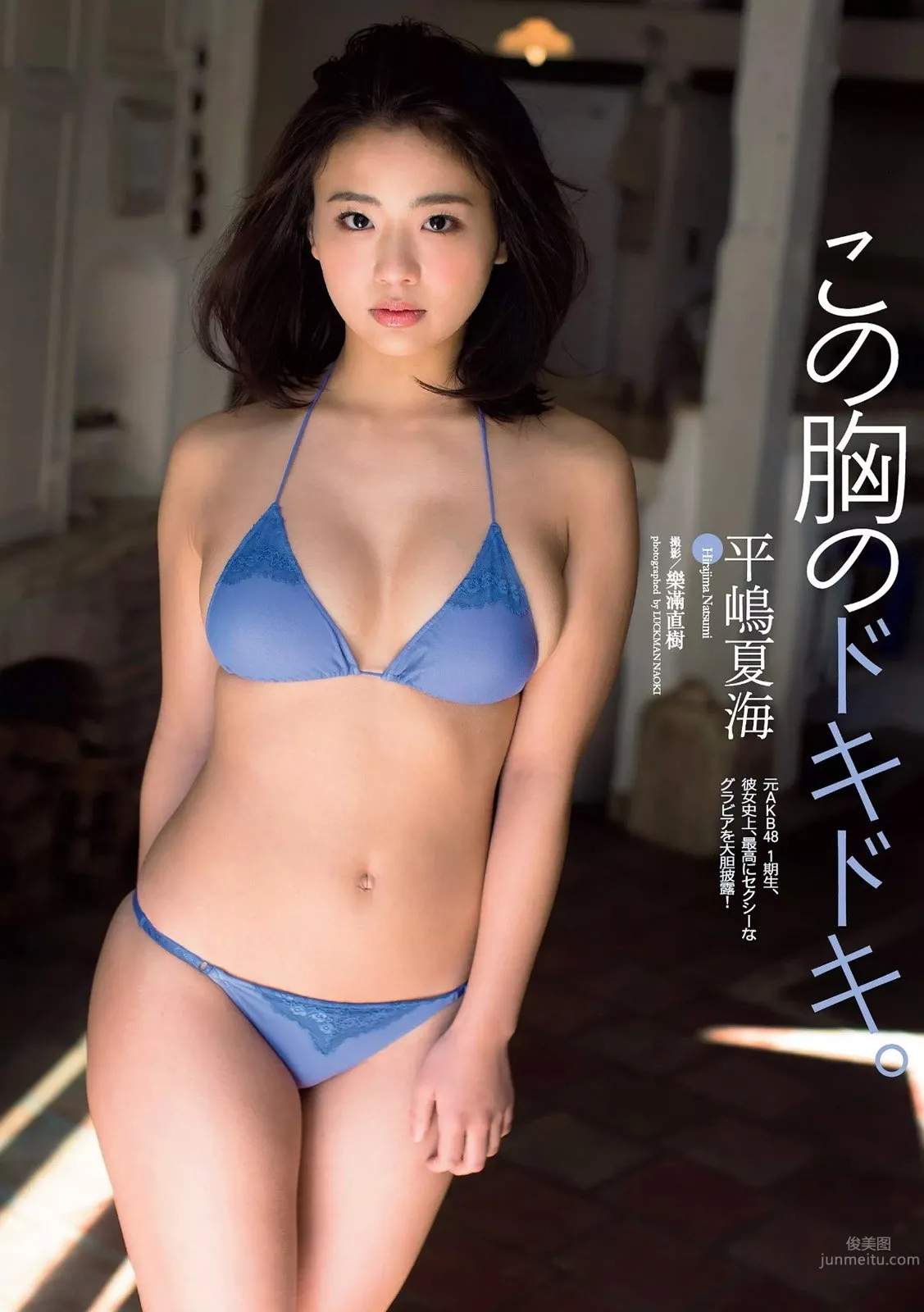 平岛夏海- 完美身形的AKB48前女神_17