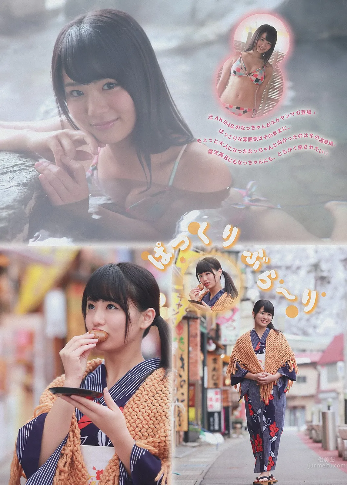 平岛夏海- 完美身形的AKB48前女神_3