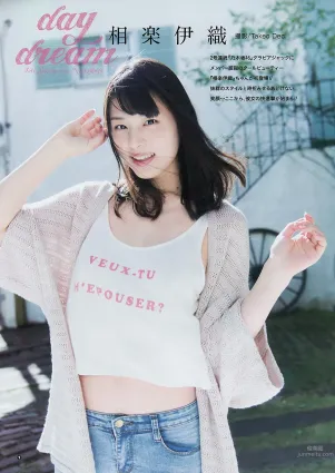 相樂伊織- 日本屈指可數的風格美人