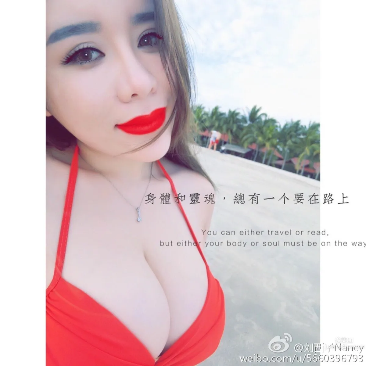 丰腴美女刘西子 微博性感妩媚照_45