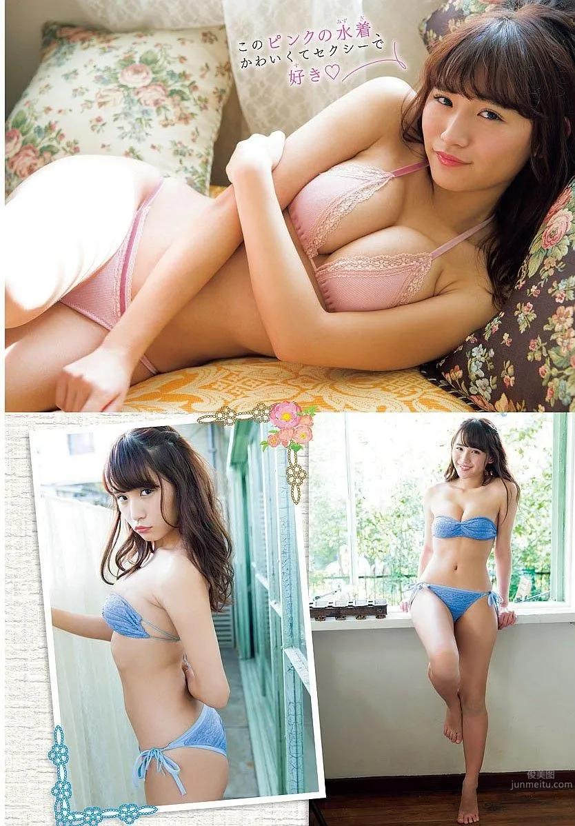 千年一遇浅川梨奈 美少女登顶王者荣耀_49