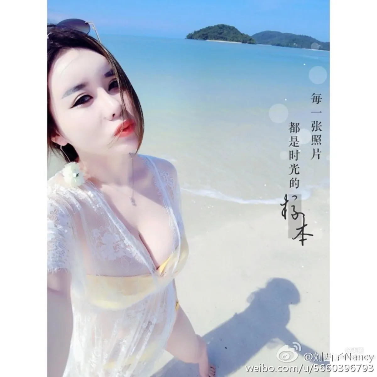 丰腴美女刘西子 微博性感妩媚照_42