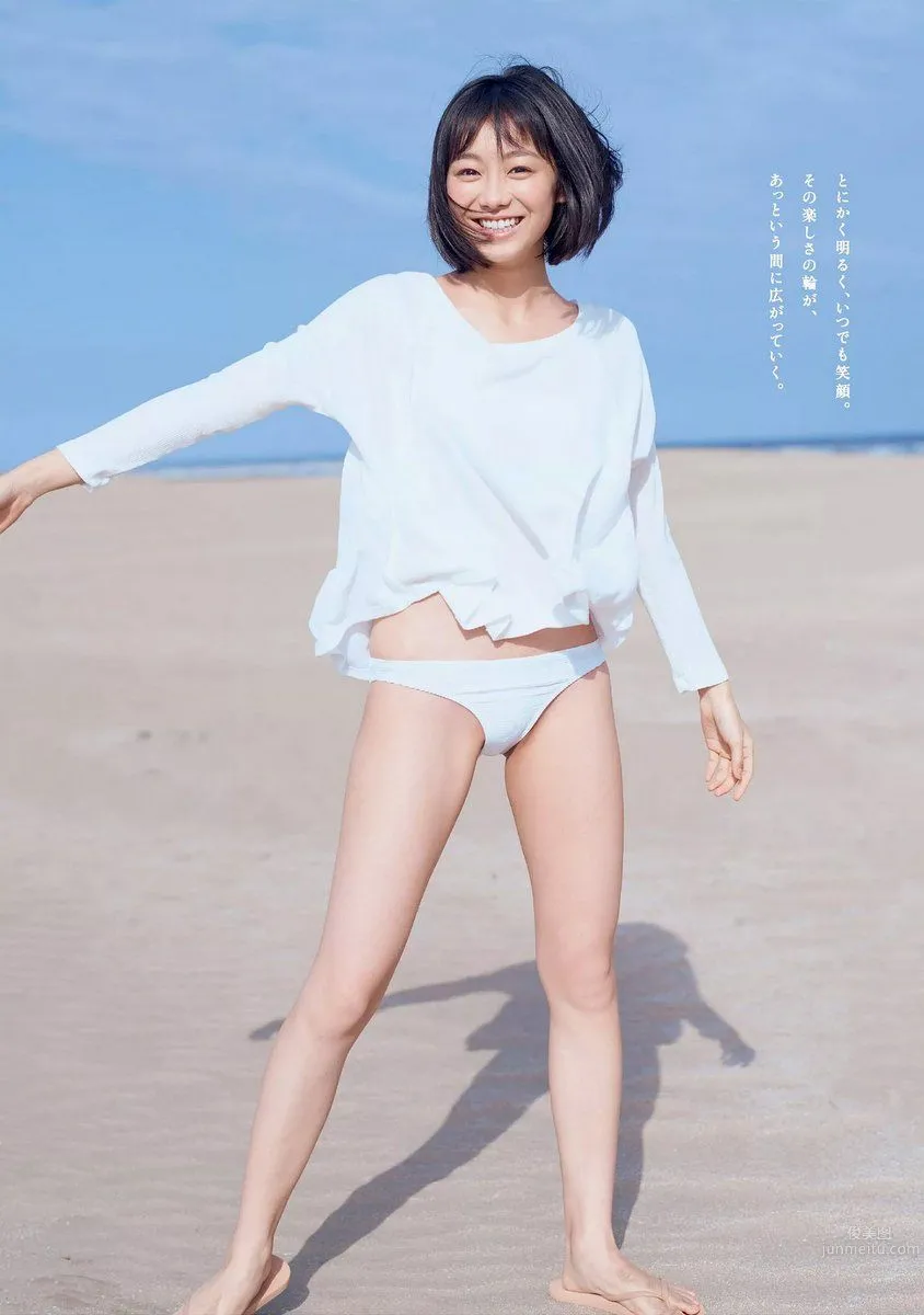 高田夏帆- 2017年週プレNEWS写真_3