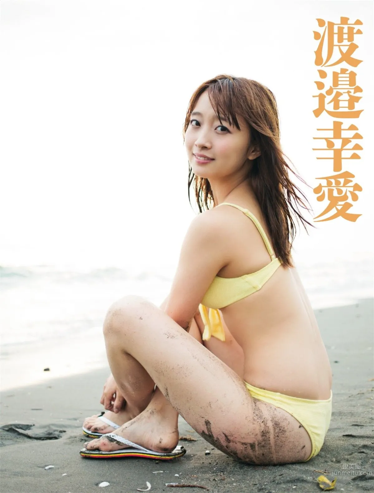 浅川梨奈- 2017年週プレNEWS写真_53