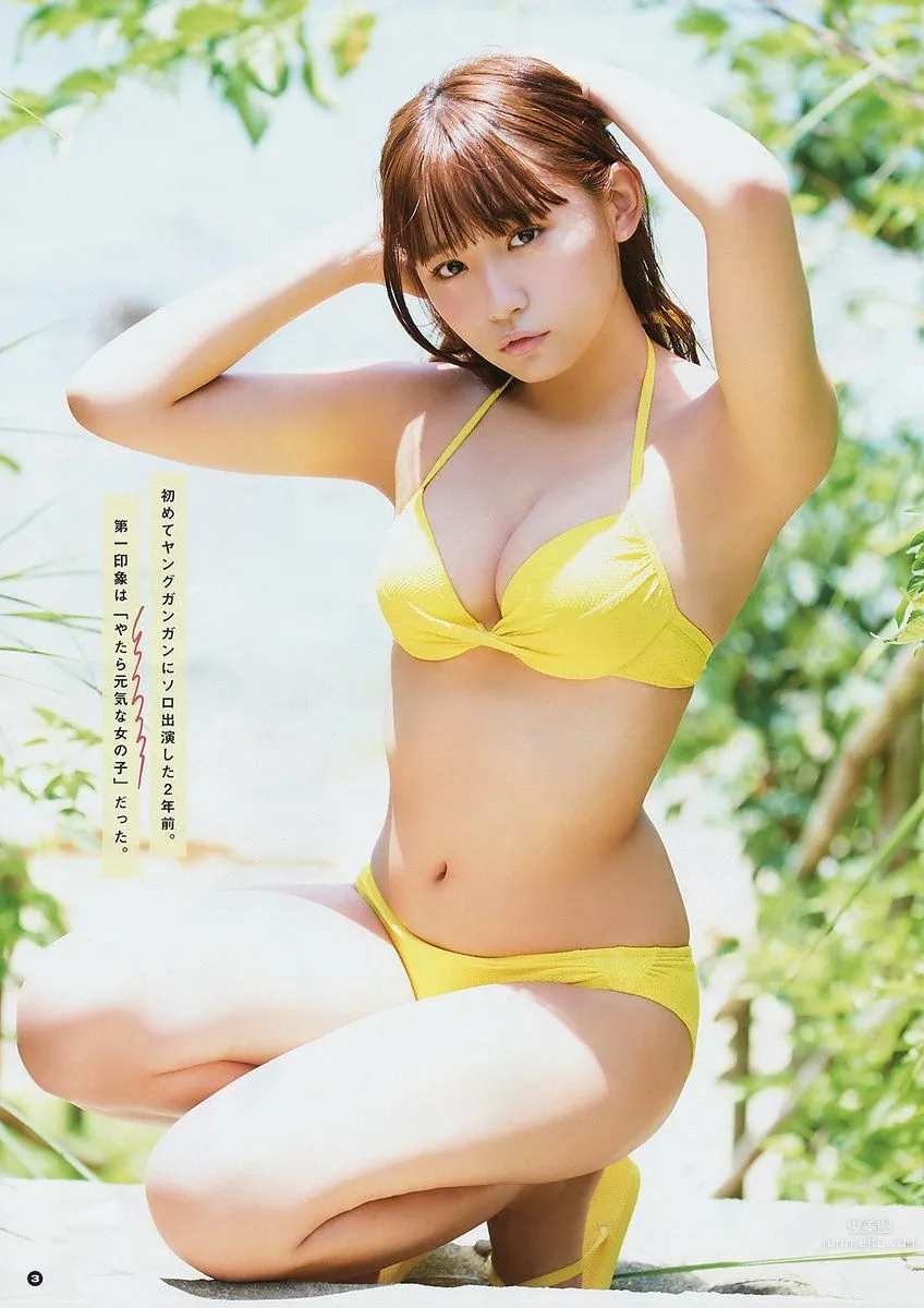 浅川梨奈- 2017年週プレNEWS写真_31