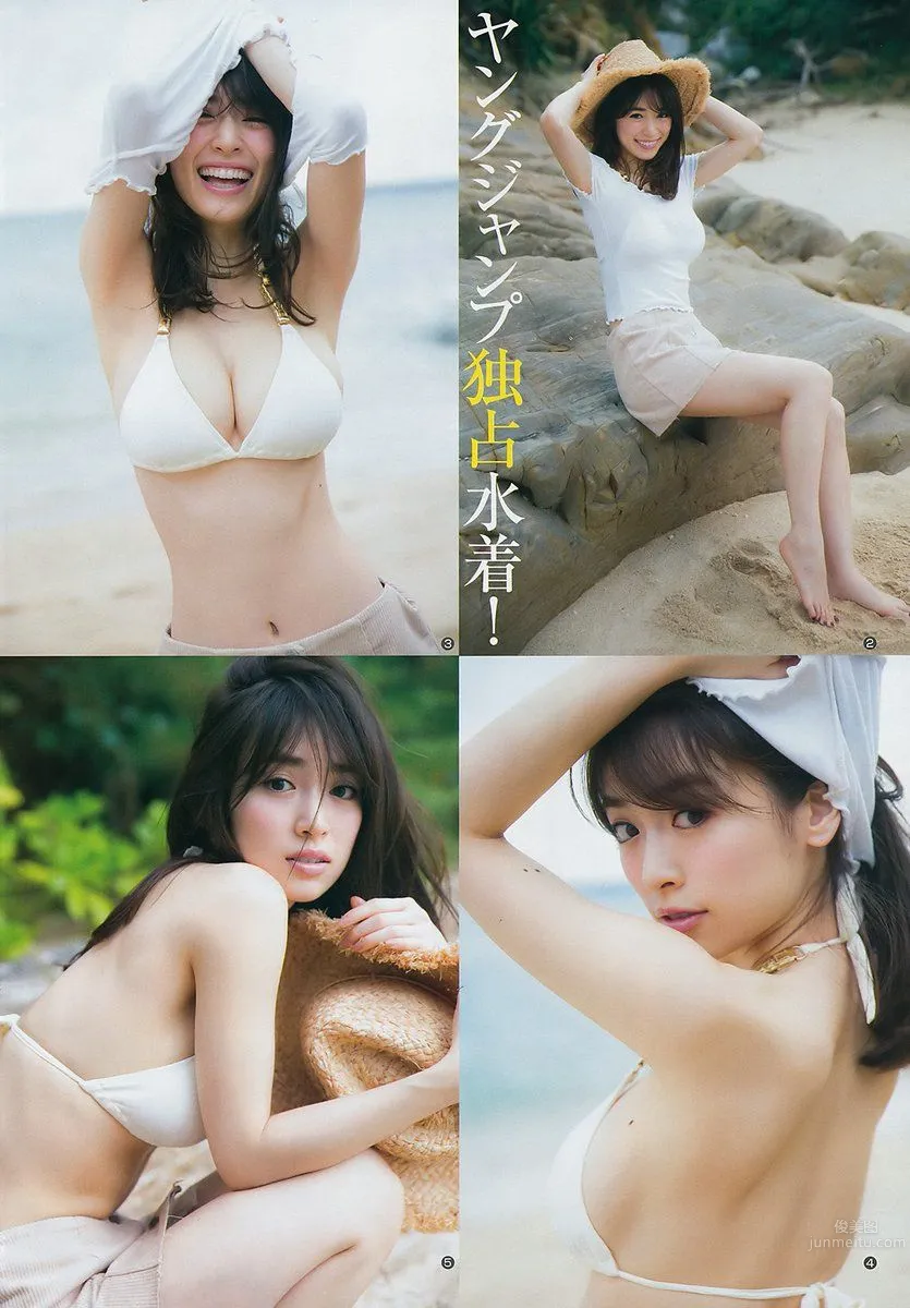 泉里香(浜千咲)- 2017年週プレNEWS写真_2