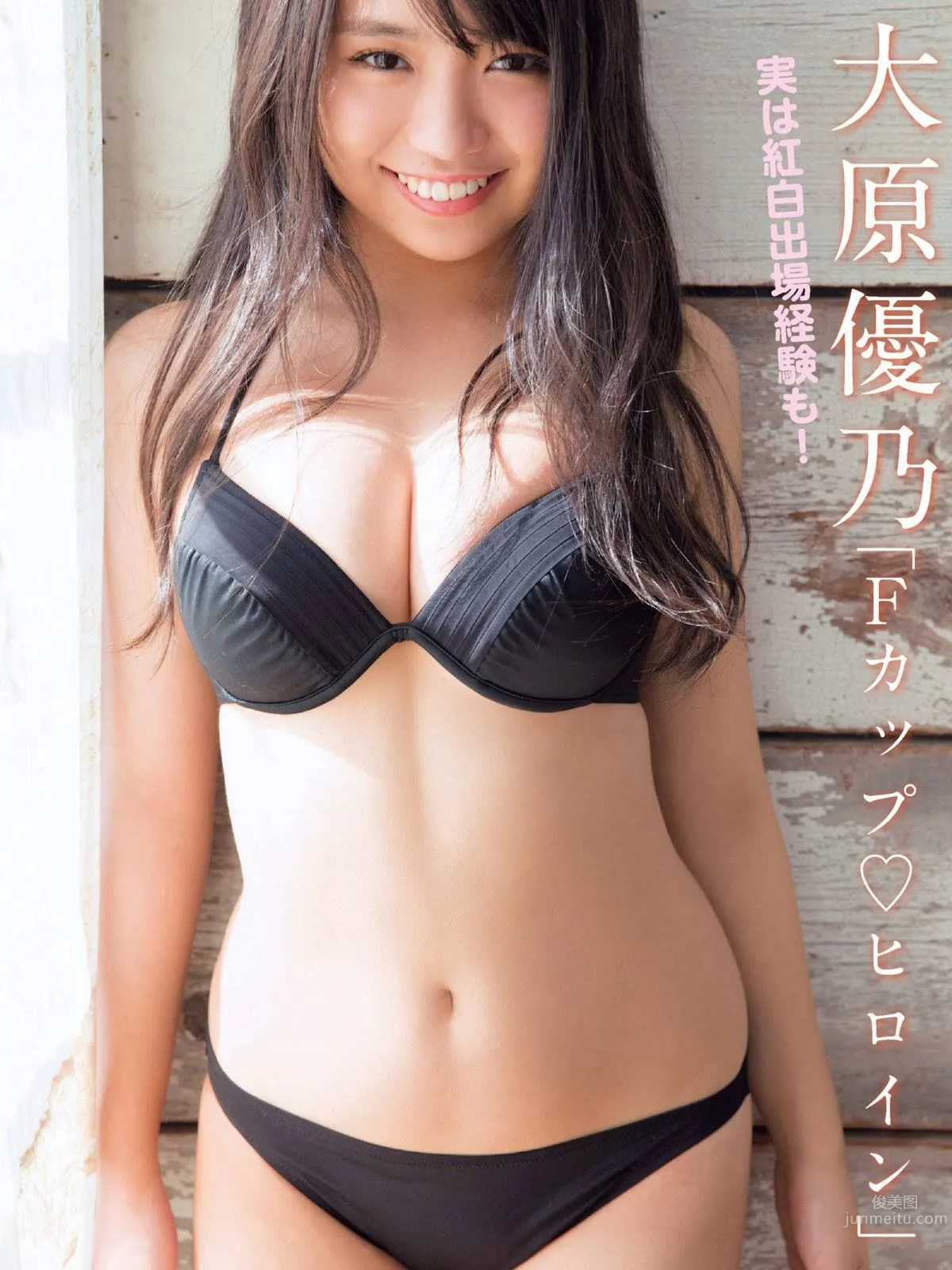 大原优乃- 2018年週プレNEWS写真_5